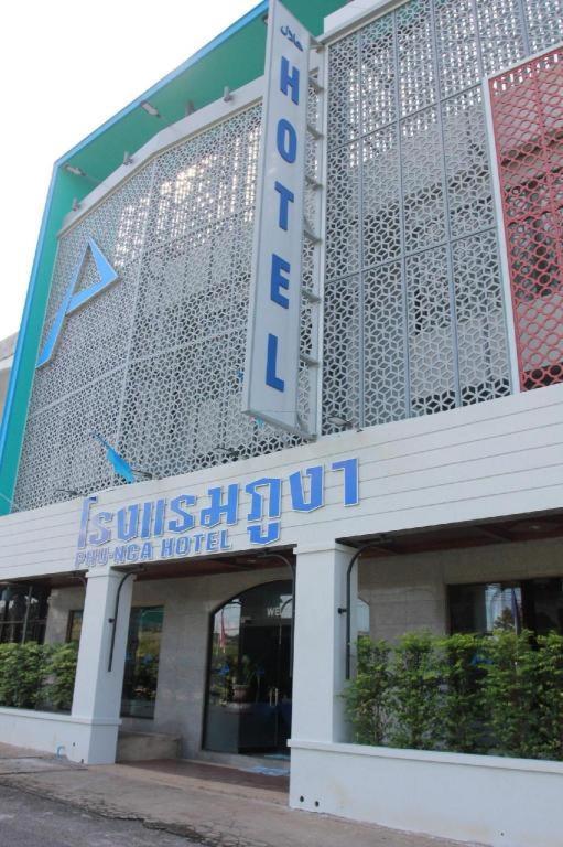 Phu Nga Hotel Natai Beach Zewnętrze zdjęcie