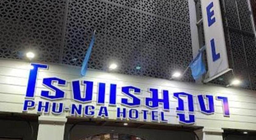 Phu Nga Hotel Natai Beach Zewnętrze zdjęcie
